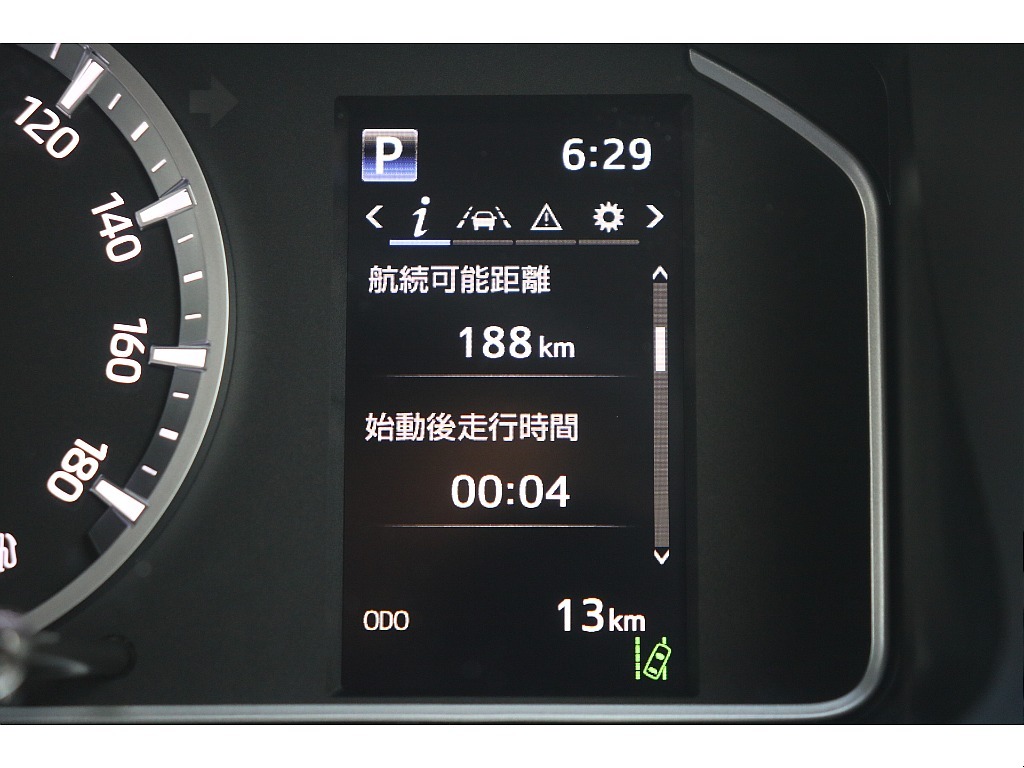 デジタルインフォメーション！