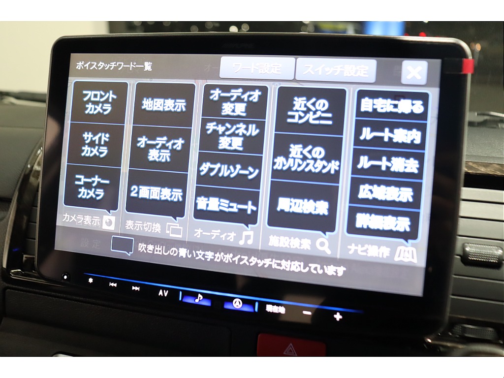 トヨタ ハイエースバン(24枚目)