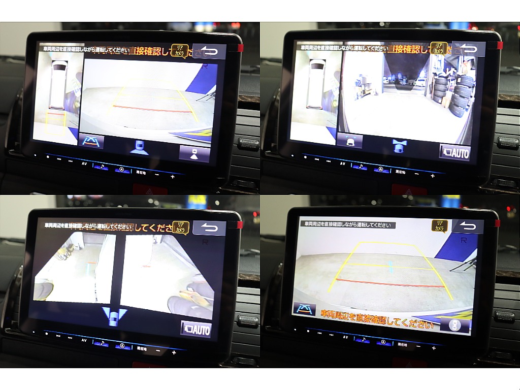 駐車時も安心なパノラミックビューモニターを連動施工済み！
