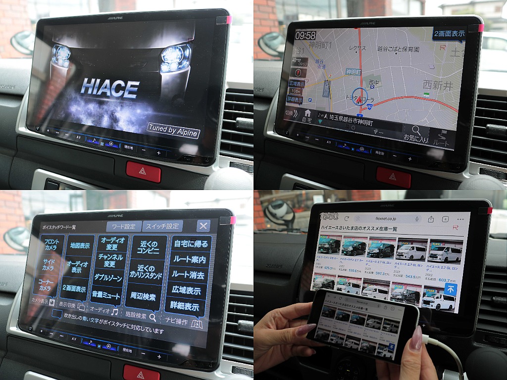 スマホミラーリング対応メカレスBIG-X11インチナビ☆