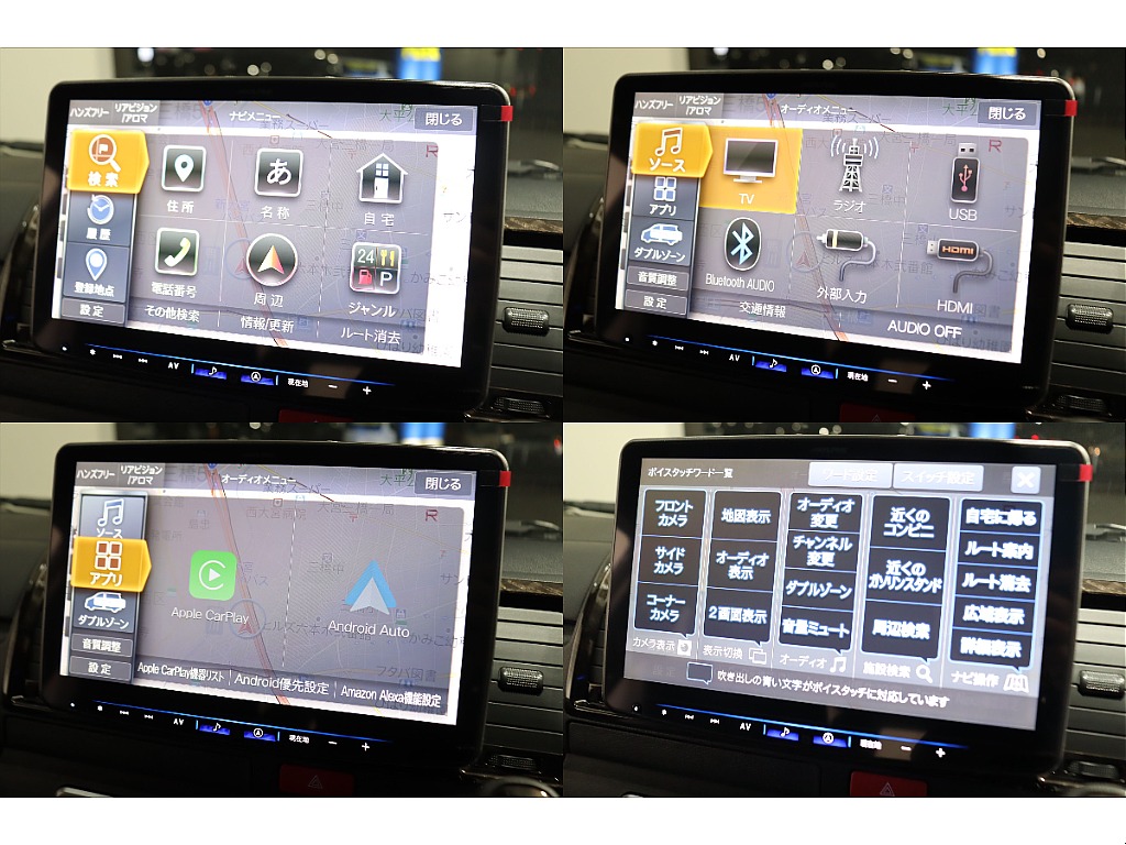 トヨタ&nbsp;ハイエースバン&nbsp;5D2.0スーパーGLダークプライムⅡロング&nbsp;デジタルインナーミラー/パノラミックビューモニター&nbsp;埼玉県の詳細画像&nbsp;その6
