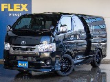 新車　ハイエースバン　S-GL　ダークプライムⅡ　2.0L　ガソリン2WD　新品カスタムパーツ多数装備！