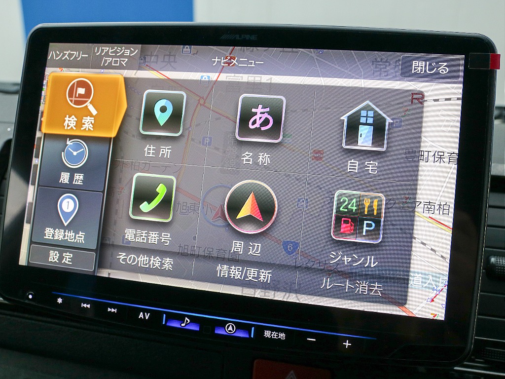 目的地選択画面になります！！