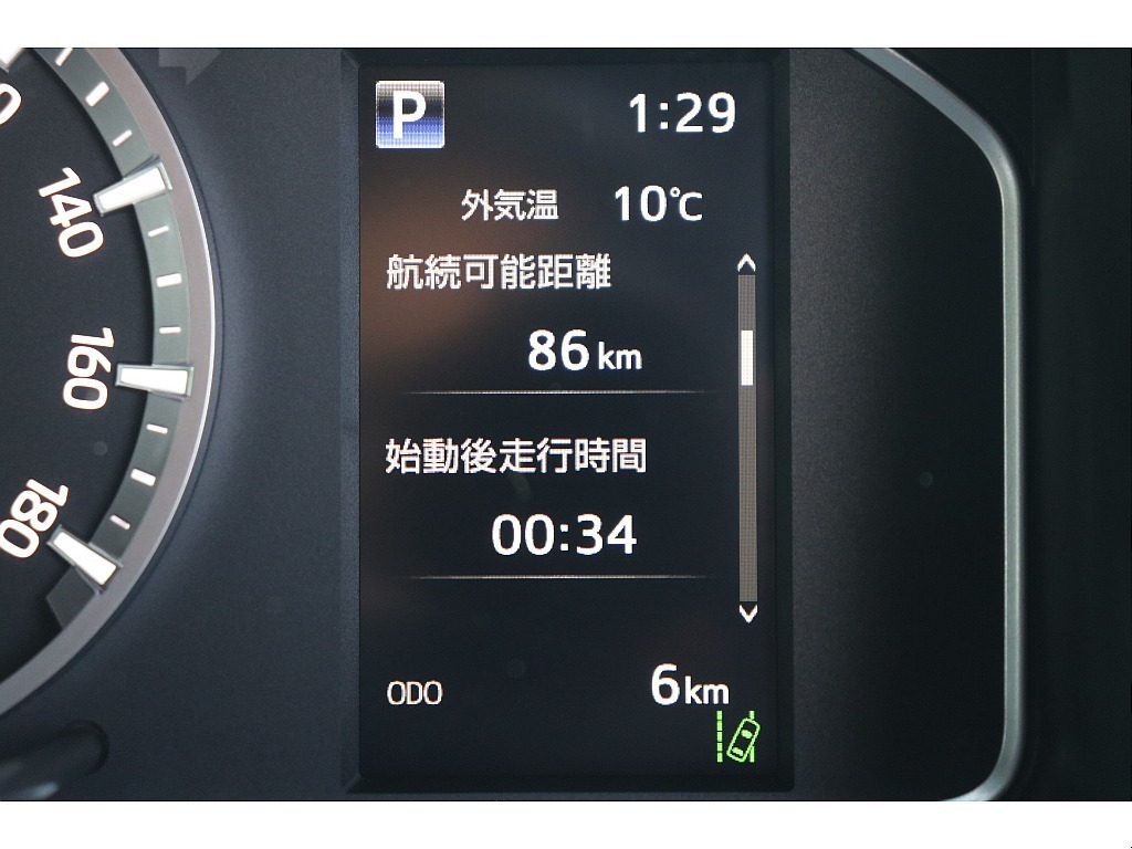 デジタルインフォメーション！