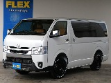 新型のFLEXカスタムが完成！！早いもの勝ちですよ！