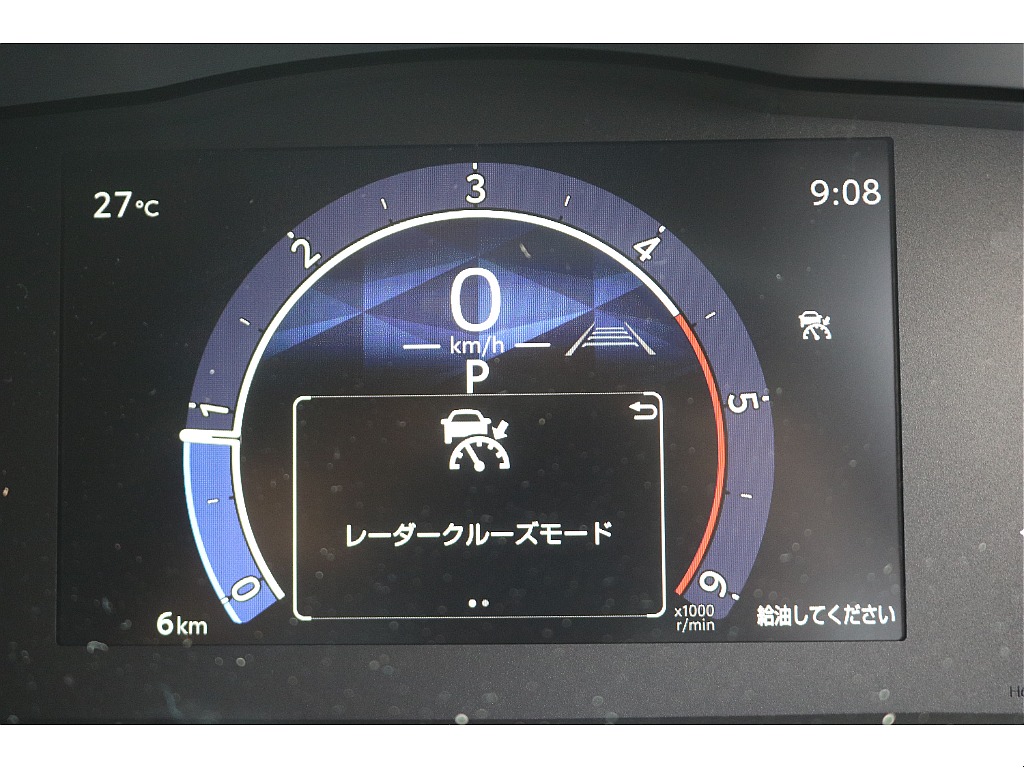 レーダークルーズコントロール！