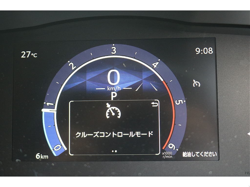 クルーズコントロール！
