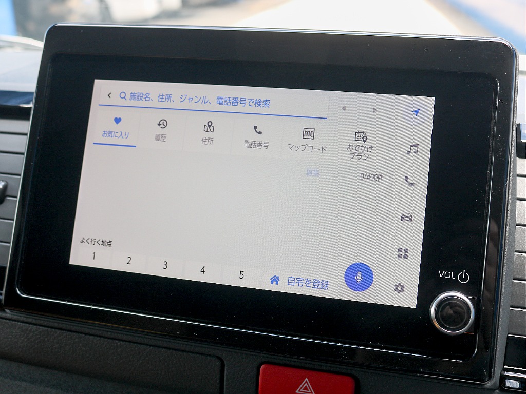 目的地選択画面になります！！