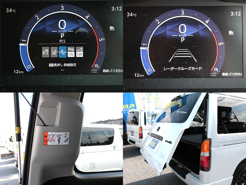 新搭載のレーダークルーズ、フリーストップバックドアも装備☆！！