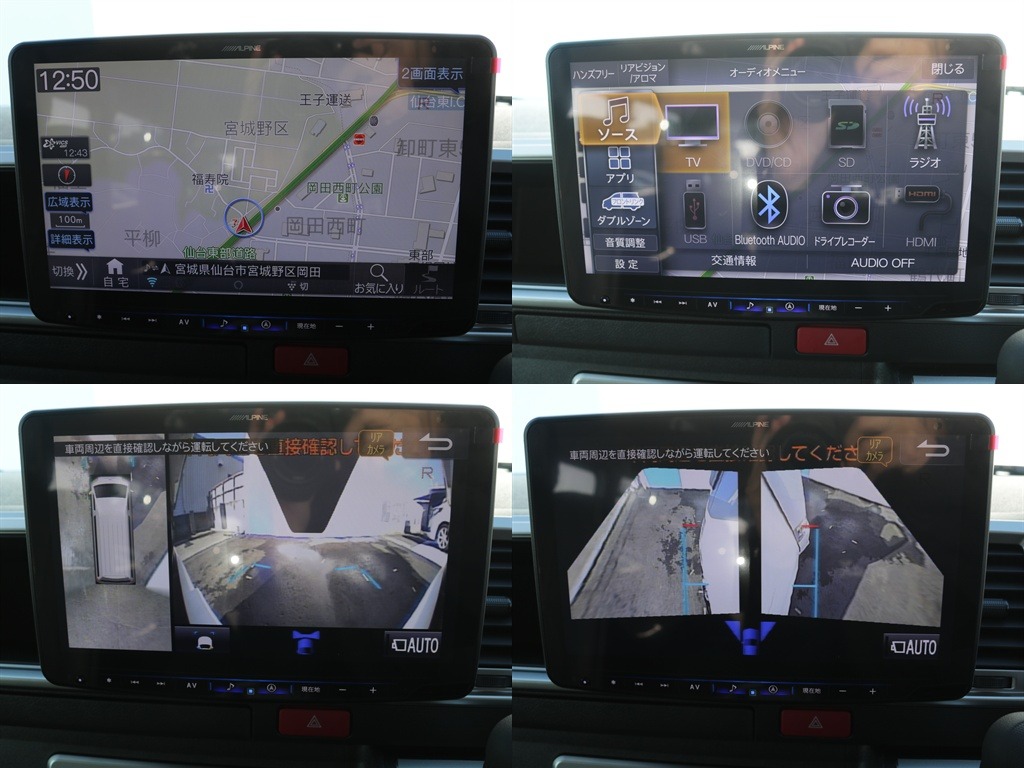 アルパインビックX11インチナビ搭載！！テレビやバックカメラなども見れてBluetoothなどにも接続可能になっております♪