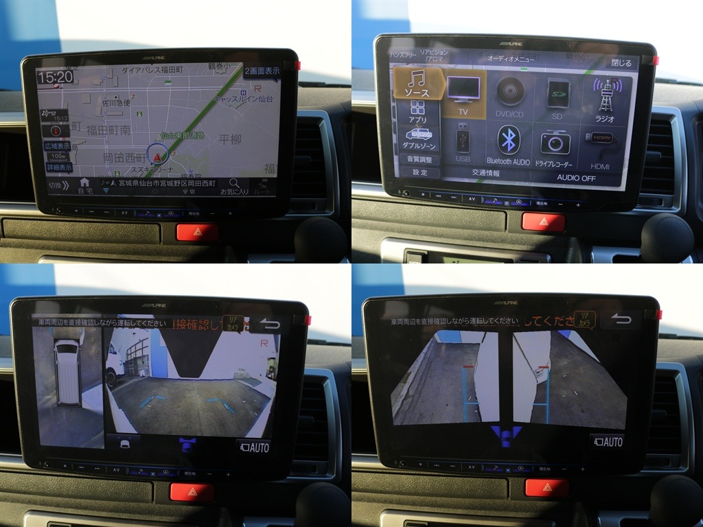 アルパインビックX11インチナビ搭載！！大画面でテレビやバックカメラブルートゥース接続もできるものがすでに搭載されております！
