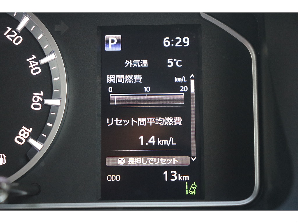 デジタルインフォメーション！