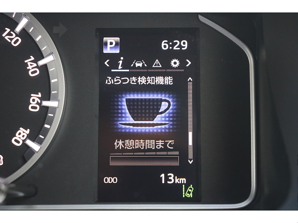 デジタルインフォメーション！