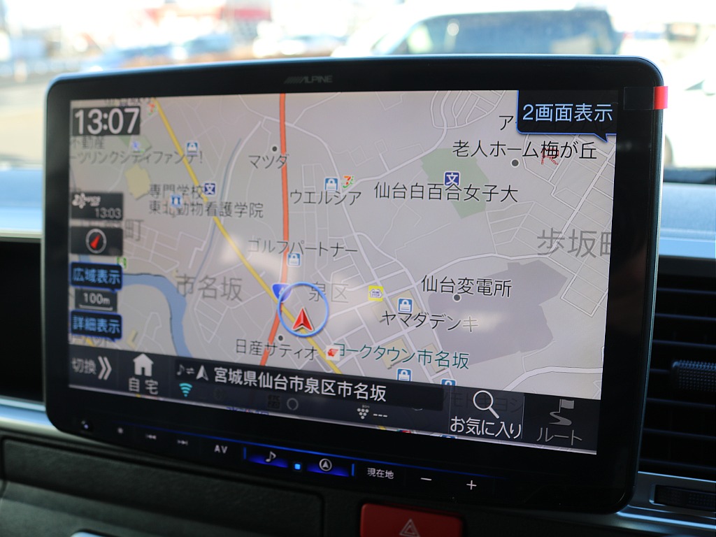 トヨタ&nbsp;ハイエース&nbsp;ワゴン2.7GLロング ミドルルーフ 4WD&nbsp;【NEWAS】&nbsp;宮城県の詳細画像&nbsp;その3