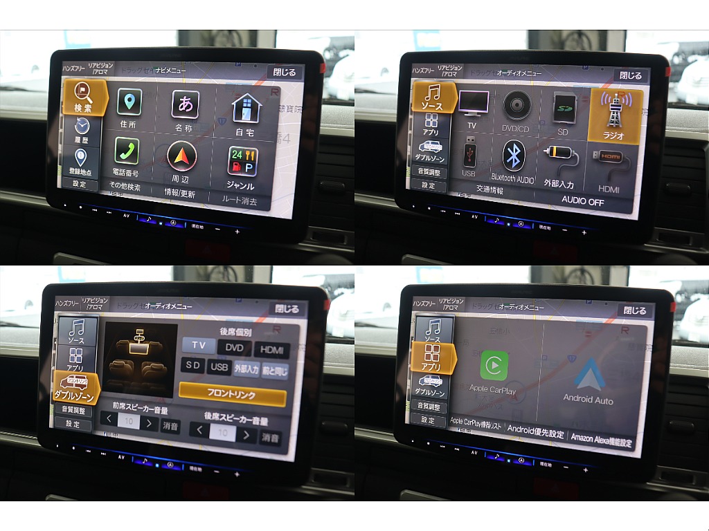 BIGX11インチフルメディアモデル！スマートフォンとのミラーリングも可能です♪