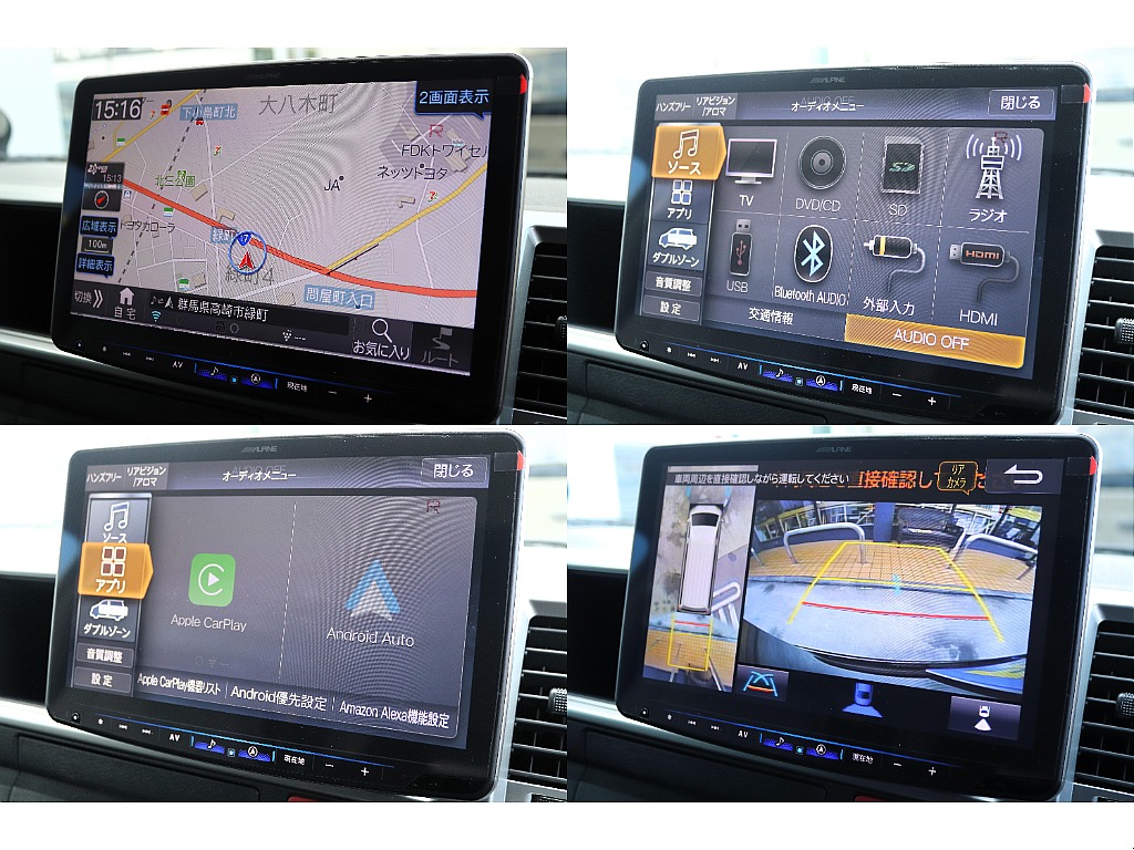 ハイエース高崎店にて展示中♪027-329-5670