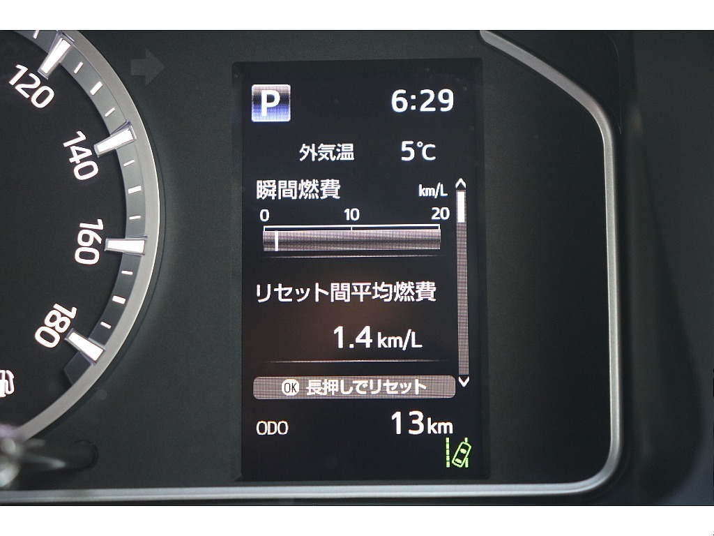 インフォメーション