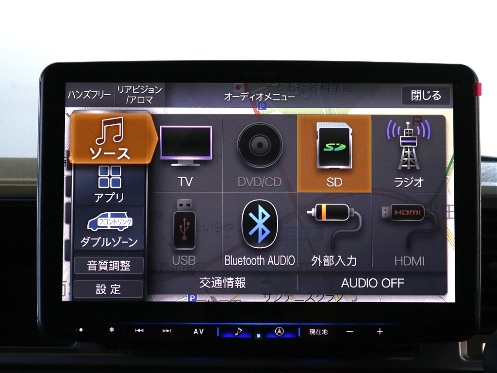 AV MENU