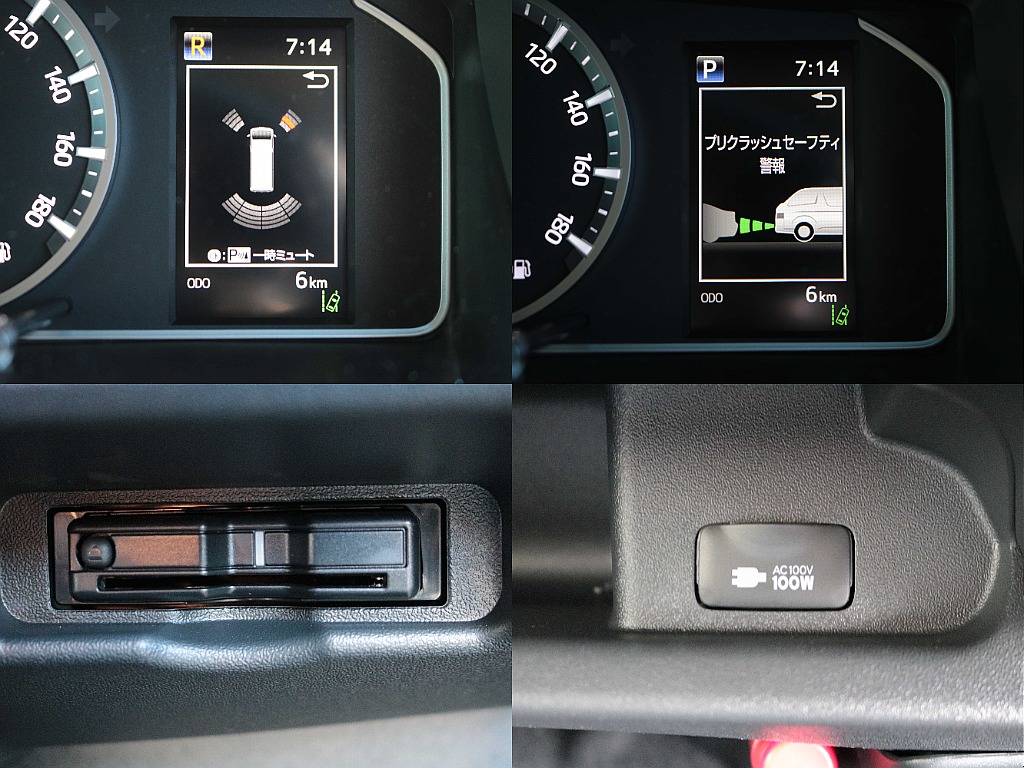 トヨタセーフティセンスやクリアランスソナーで運転も安心☆