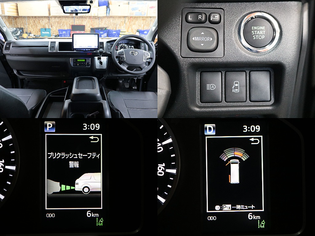 トヨタセーフティセンスやクリアランスソナーなど安全装備も充実☆