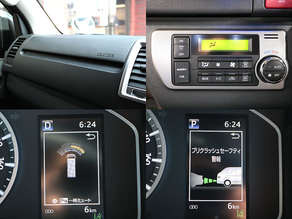 トヨタセーフティセンスやクリアランスソナーなど安全装備も充実☆