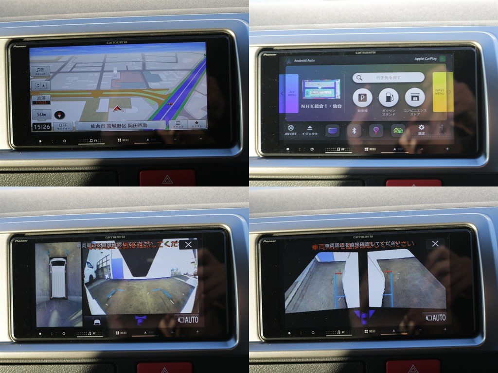 カロッツェリアナビ搭載！！テレビやラジオなども聞けてブルートゥースにも接続可能になっております♪