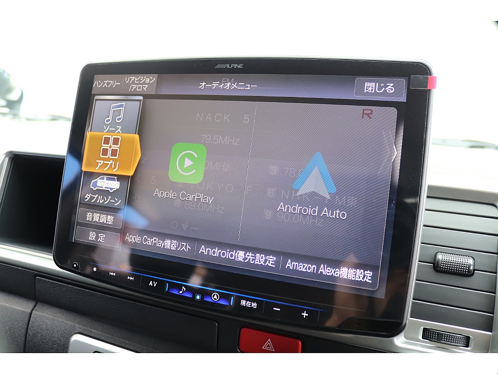 ◇ＦＬＥＸハイエース高崎店はお客様の理想をカタチにします◇追加カスタムお支払方法、お気軽にご相談ください◇