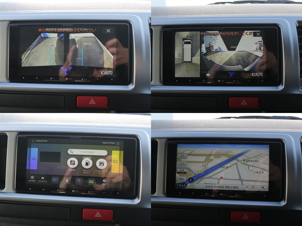 カロッツェリアナビ搭載！！テレビ・ラジオなどもご覧いただけてBluetoothにも接続可能になっております♪