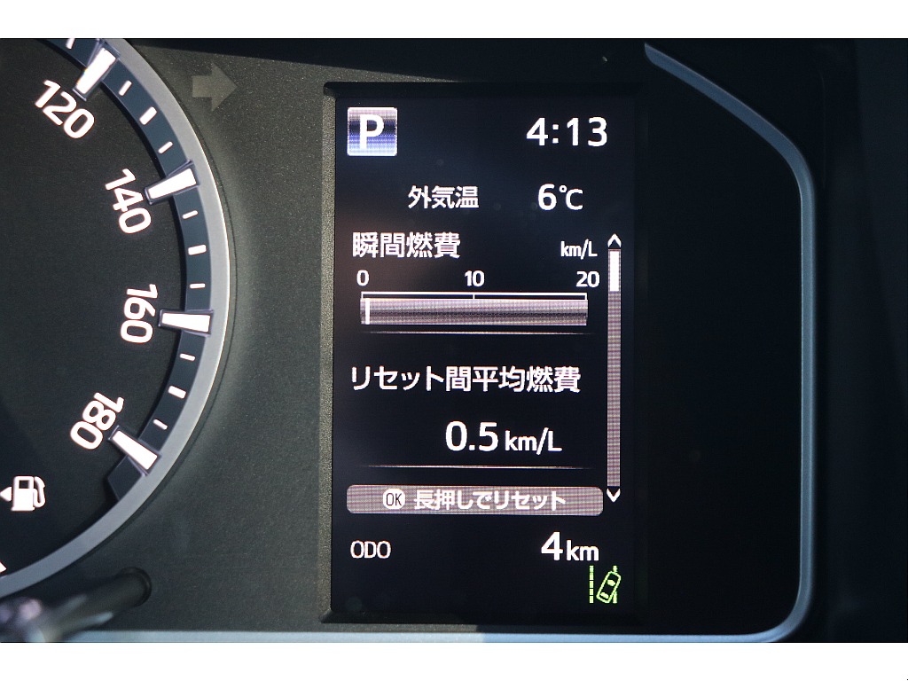 デジタルインフォメーション！