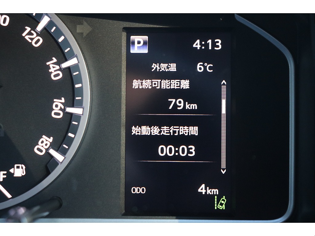 デジタルインフォメーション！