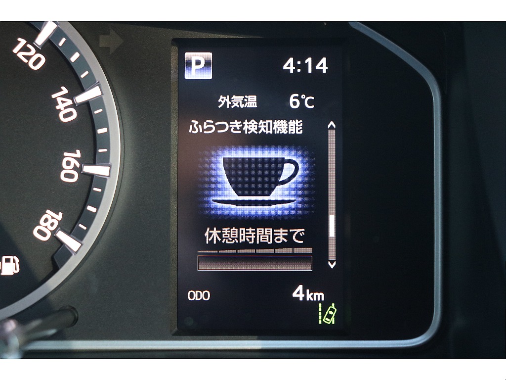 デジタルインフォメーション！