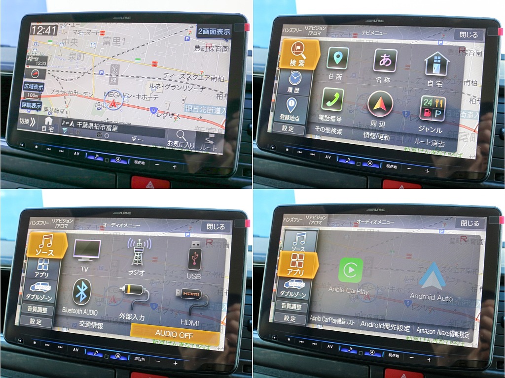 アルパイン BIG-X11 ナビ付き！！