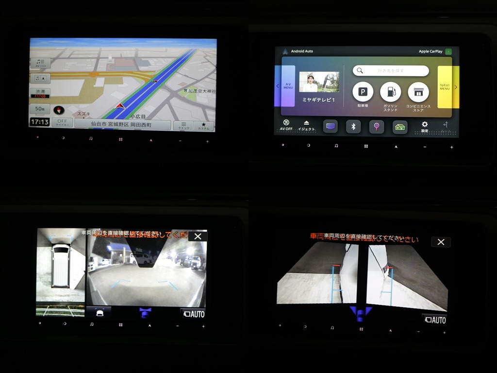 カロッツェリアナビ搭載！！テレビやラジオも聞けてさらに携帯との接続もできちゃいます！！