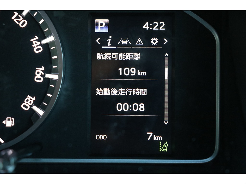 デジタルインフォメーション！