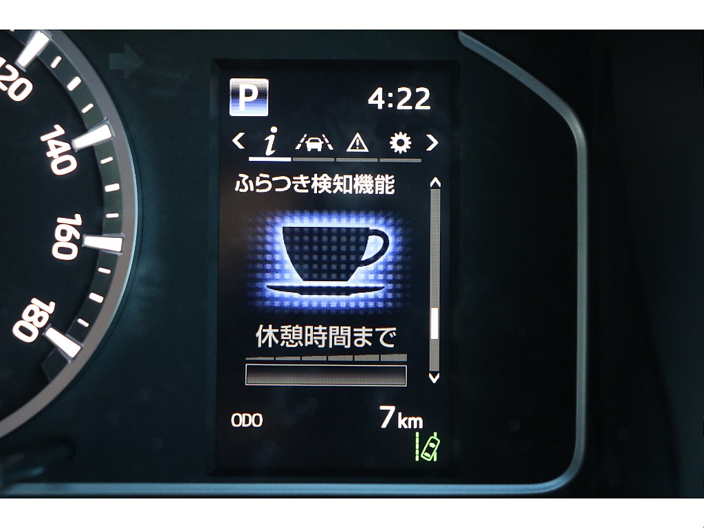 デジタルインフォメーション！