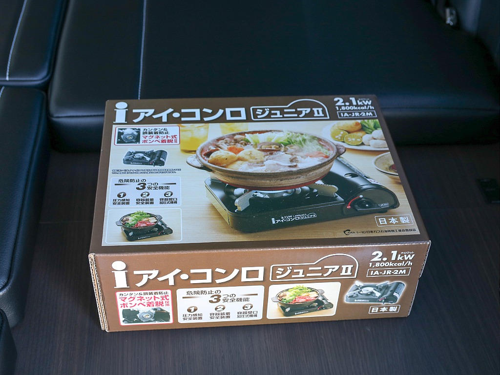 ガスコンロ付き！！