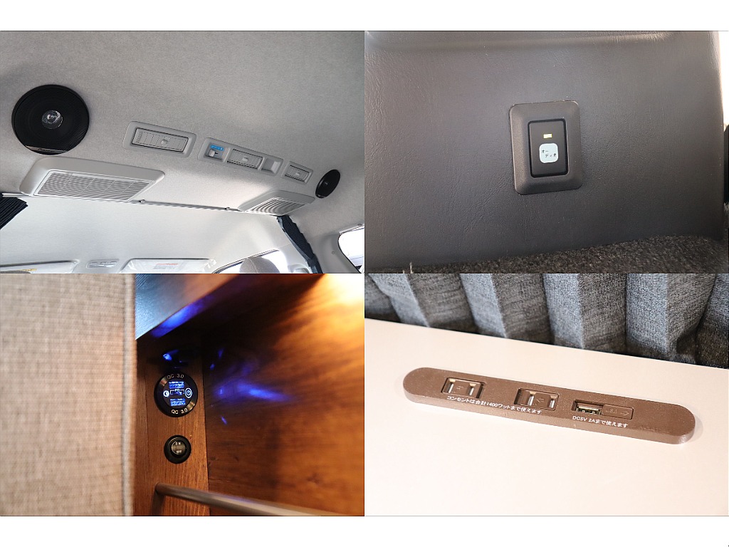 あると嬉しいルーフスピーカーやUSBソケット☆