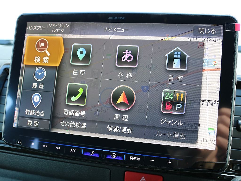 目的地選択画面になります！！