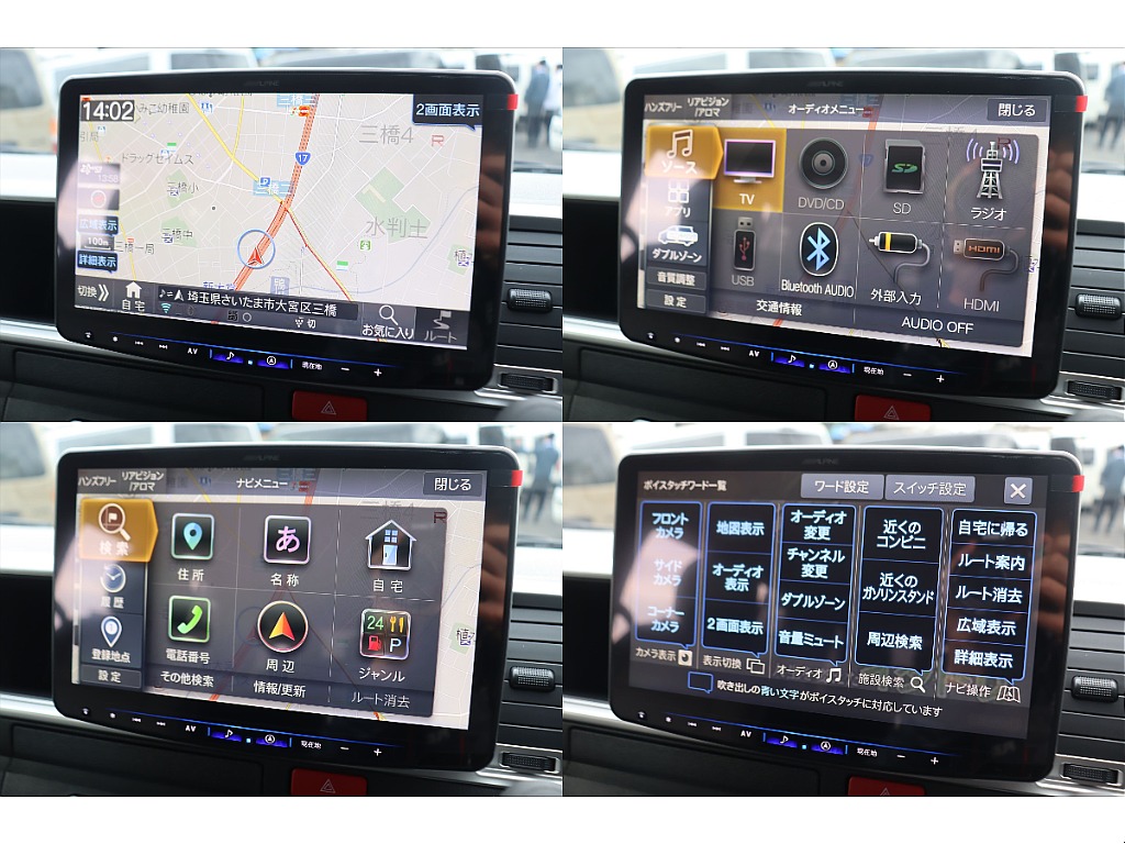 トヨタ ハイエース(43枚目)