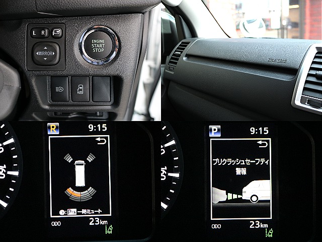 トヨタセーフティセンスやクリアランスソナーなど安全装備も充実☆