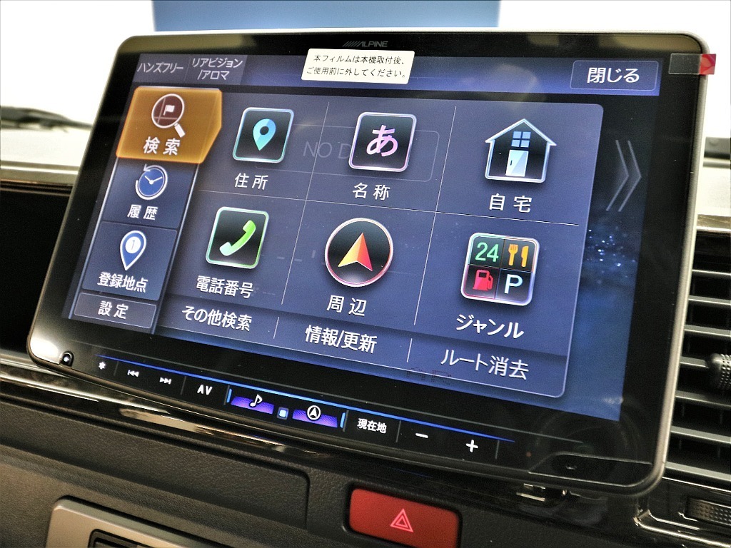 ハイエース調布店までお問い合わせお待ちしております！