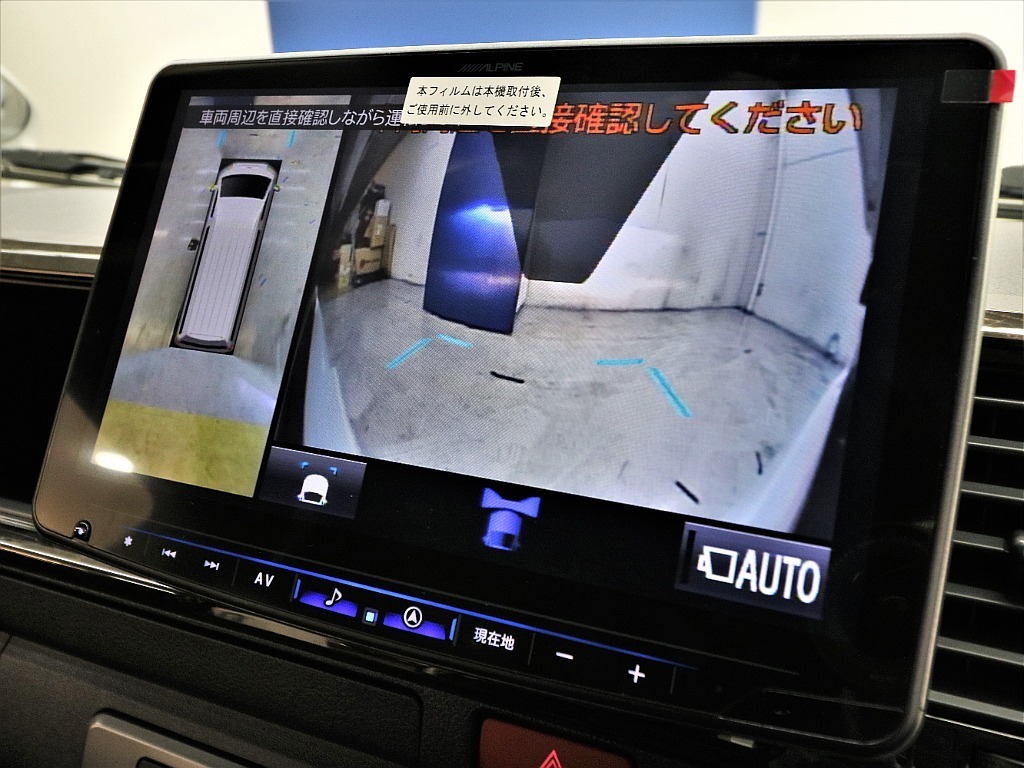 パノラミックビューモニター！