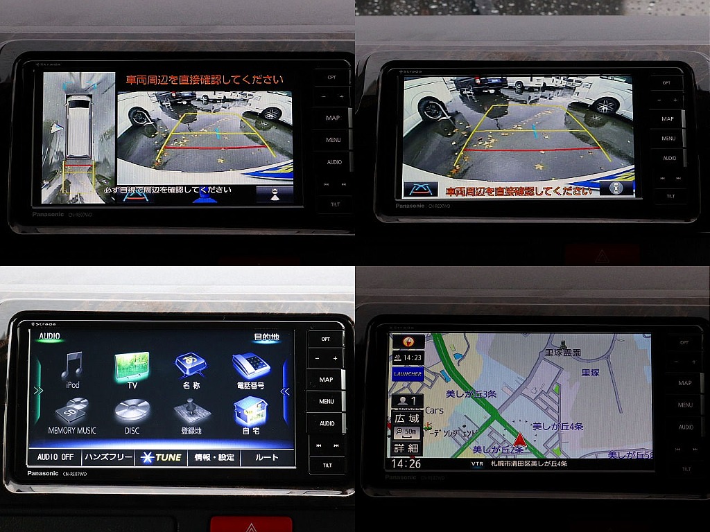 PanasonicストラーダSDナビ！