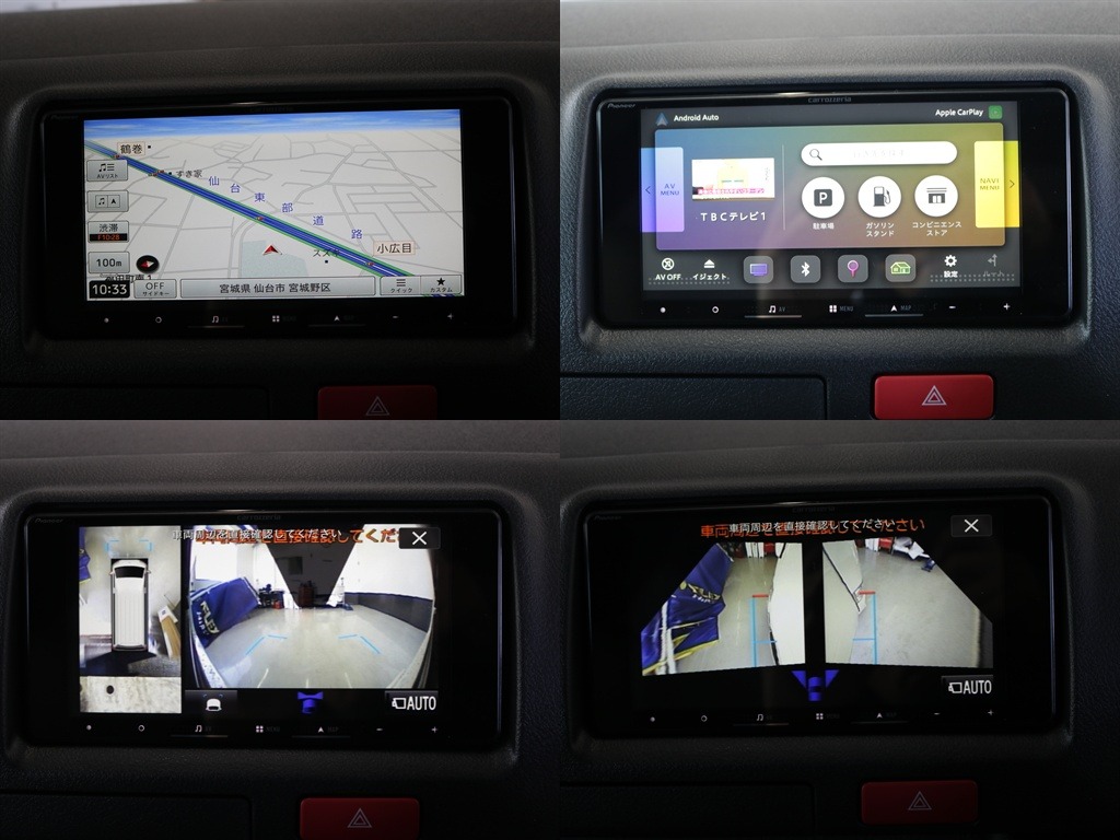 カロッツェリアナビ搭載済み！！テレビ・ラジオも聞けてブルートゥースなどにも装着可能になっております！！