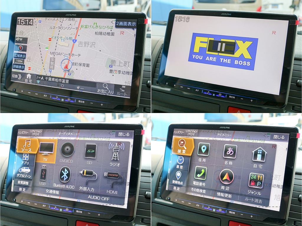 アルパイン BIG-X11 SDナビ付き！！