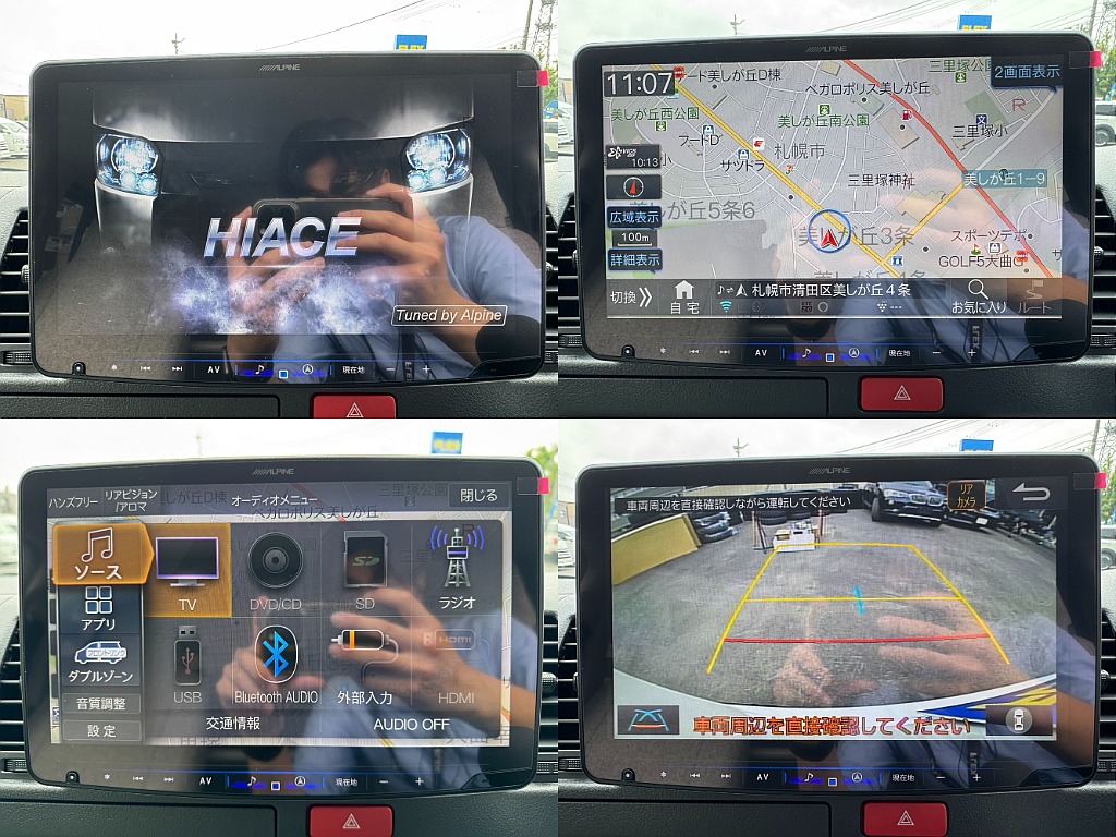 ALPINE製BIG-Xが装備されております！