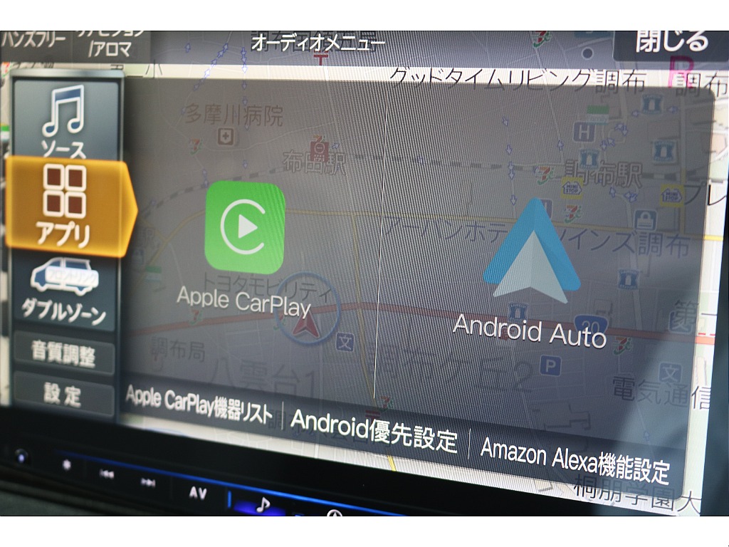 Apple Car play、Android Autoも使えます！
