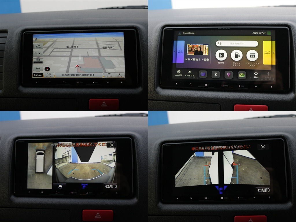 カロッツェリアナビ搭載！！テレビ・ラジオなど見れてBluetoothにも接続可能になっております♪