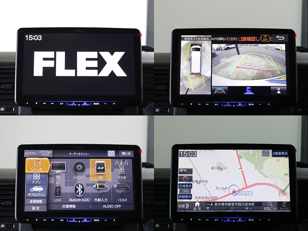 アルパインBIG-Ｘ１１インチナビ