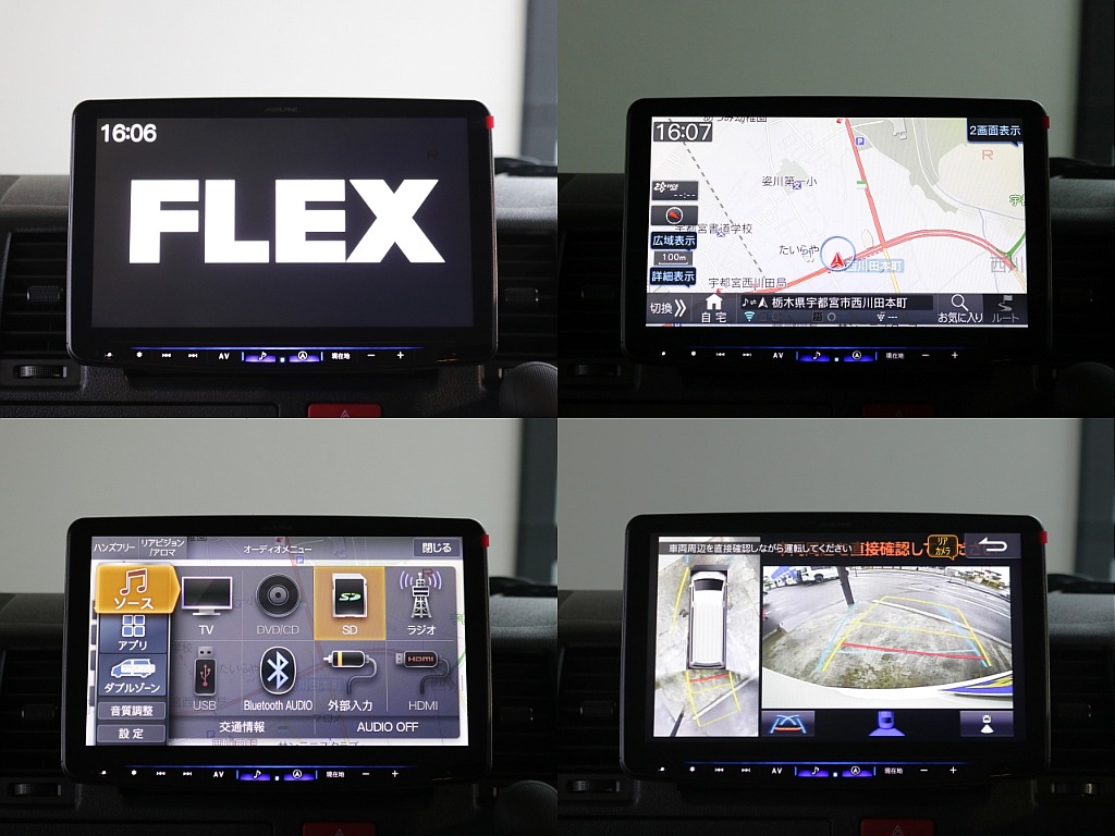 アルパイン１１インチナビ